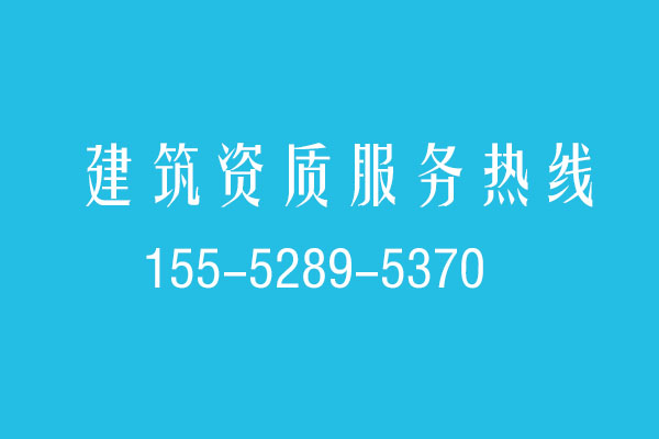 建筑企業(yè)證書管理會遇到的問題